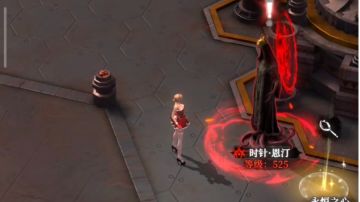 地核大锻炉 时针·恩汀！