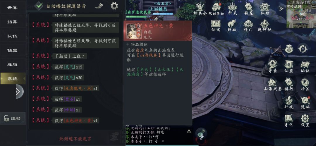 系统BUG 1