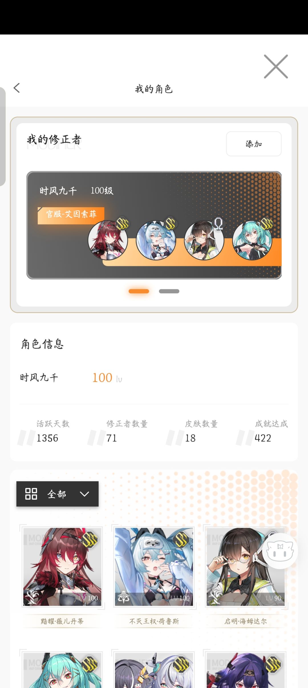 评价一下最近的大眼和勇士 1