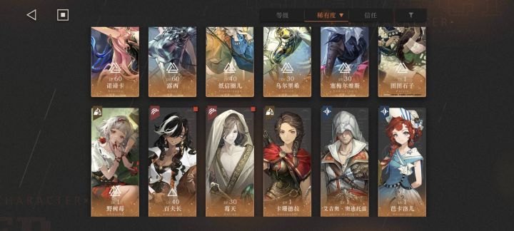 要抽花环吗截图