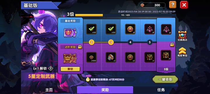 z新萌第一次玩这游戏截图