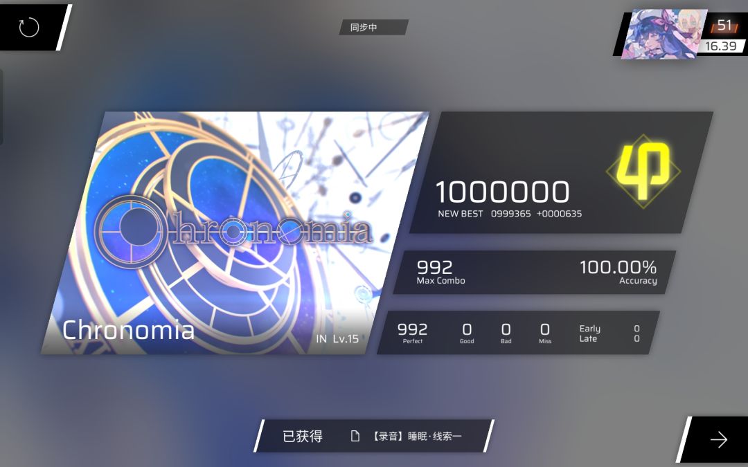 新曲二见 3