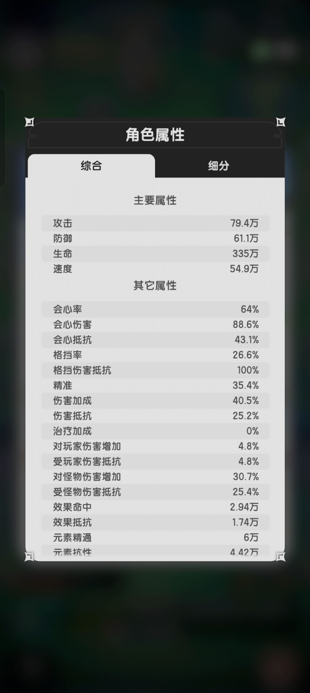 羽国1693万哲思庭院强攻分享 2