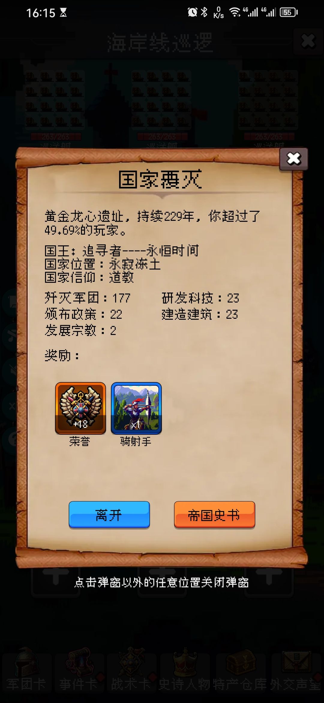 论坛打卡第五天 1