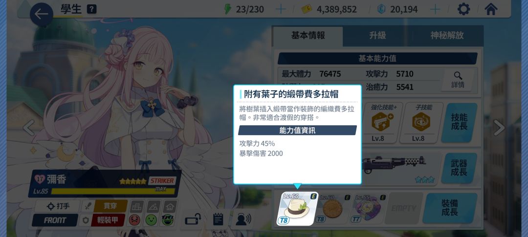 nomal关又开双倍了 1