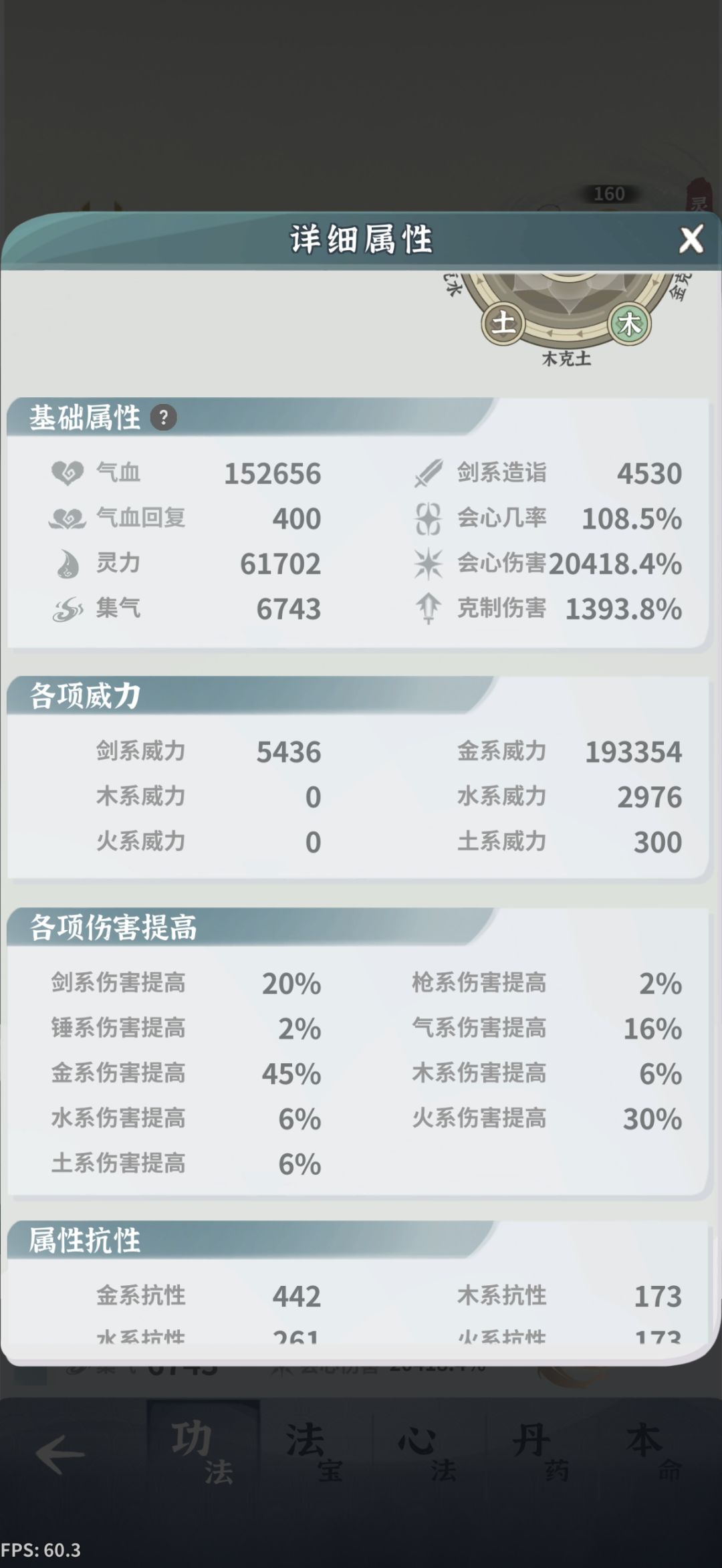 求助 2