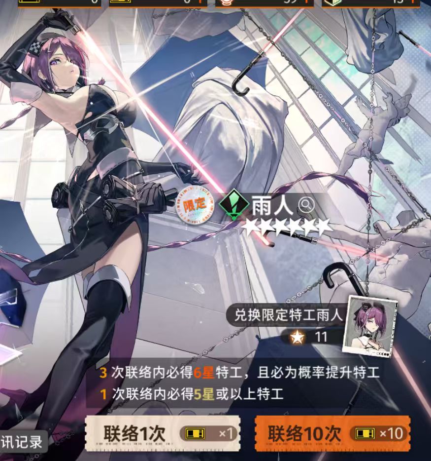 我说我当初怎么退游了,***原来是太非了啊 1