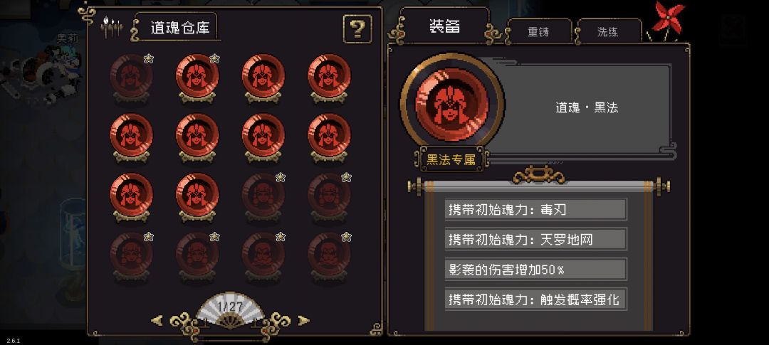 闲着刷一刷,碰到最快的一次 2