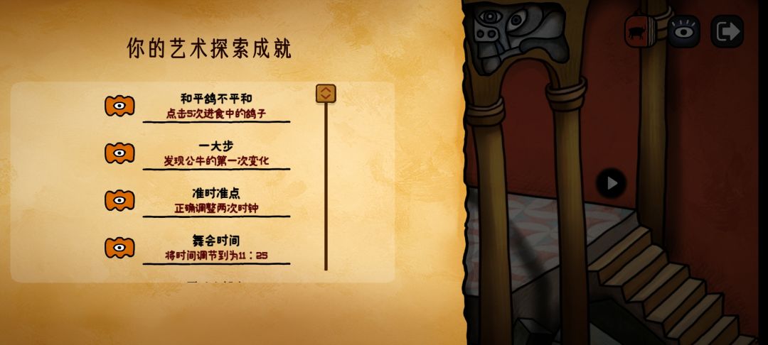 全成就通关存档 2