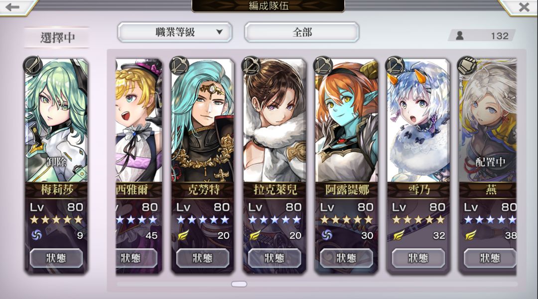 动态图片 8