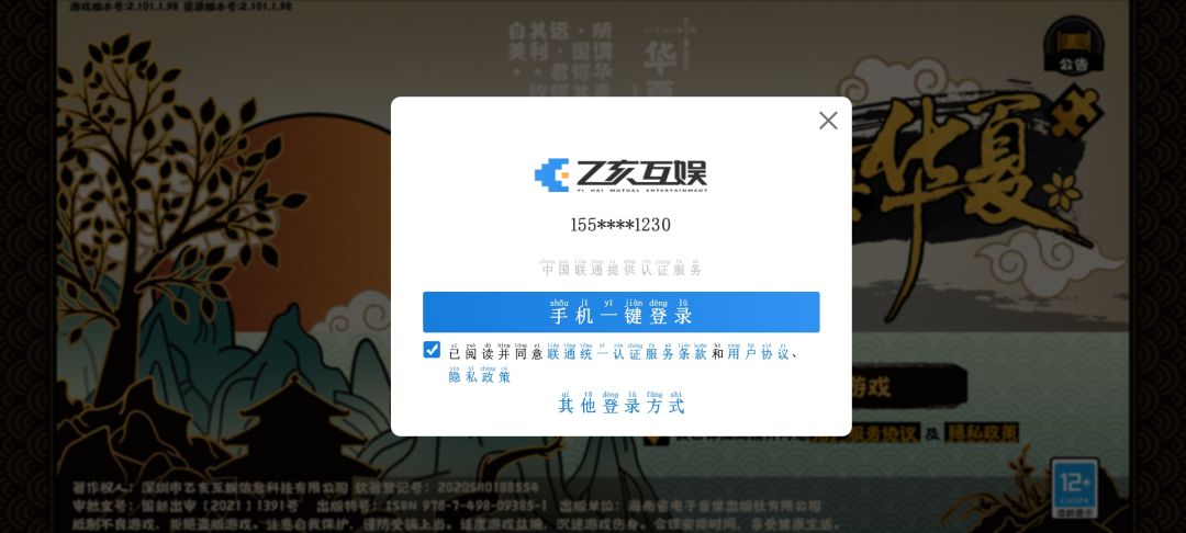 动态图片 2
