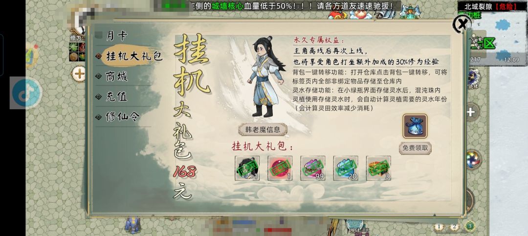 紫卡一键转移没了 1