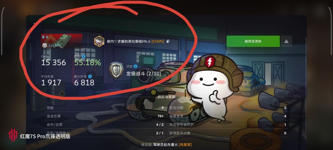 动态图片 4