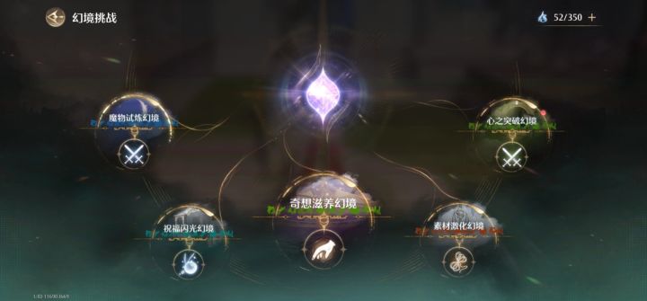 求助：见闻《惊险拍摄.巨石岩仔》，不知道为什么我拍的始终无法判定，连黄框都不会出现，真的崩溃了，希望好心暖妈帮我拍一下，求求了[表情_豹哭][表情_豹哭][表情_豹哭]#截图