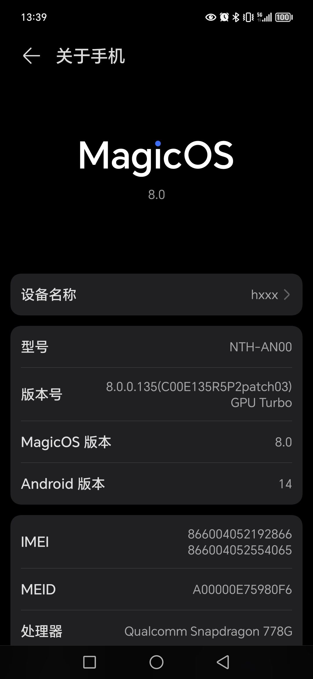 请问这是什么意思 2