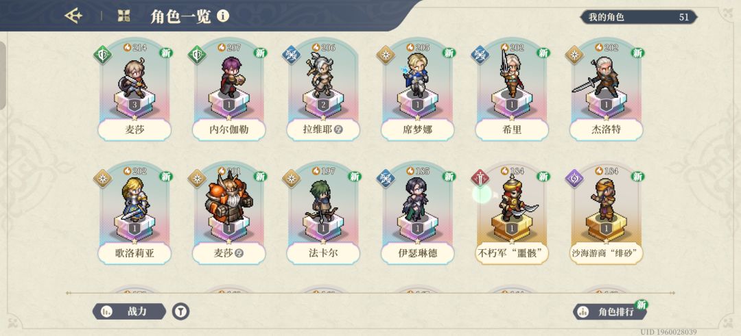 这两个号玩那个啊各位大佬?! 1
