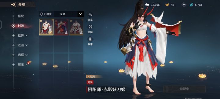 为啥没原皮
#永劫无间截图