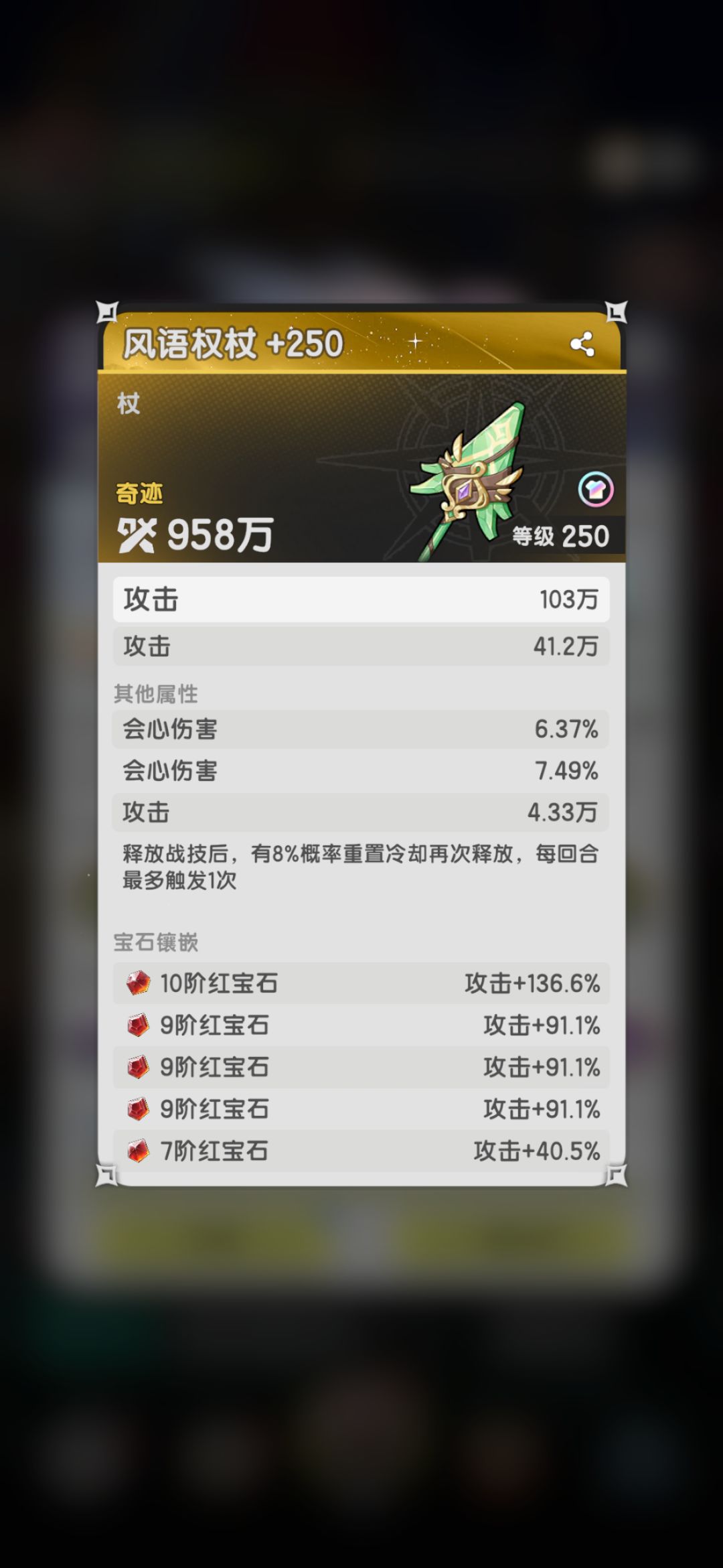 8转贤区后续如何发展 2