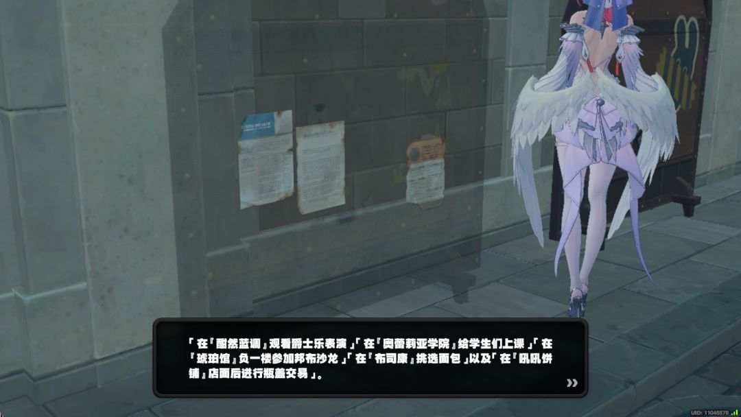 多顺几次手的事-15个齿轮瓶盖收集攻略 3