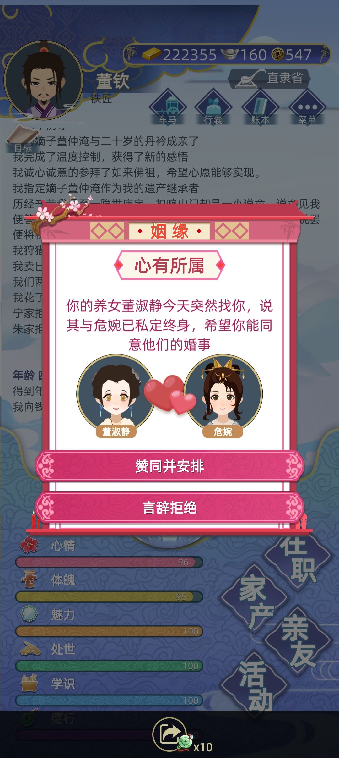 为什么玩家本尊不可以 1