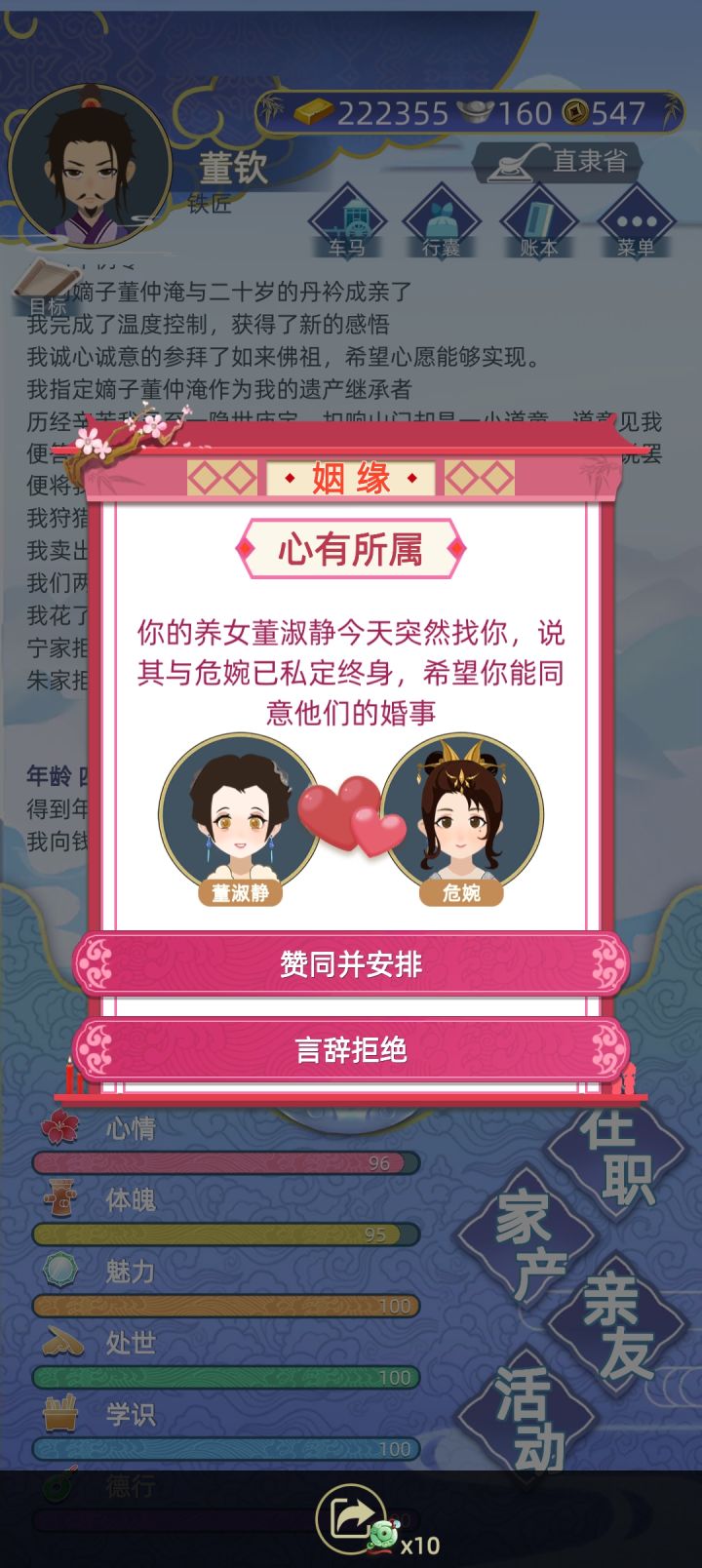 为什么玩家本尊不可以截图