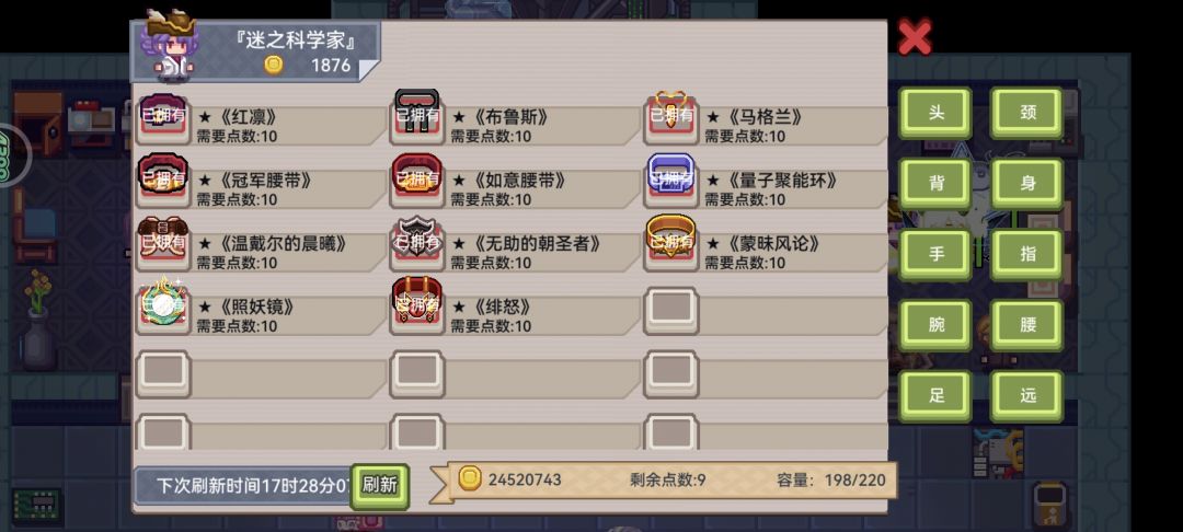 记录周年庆 9