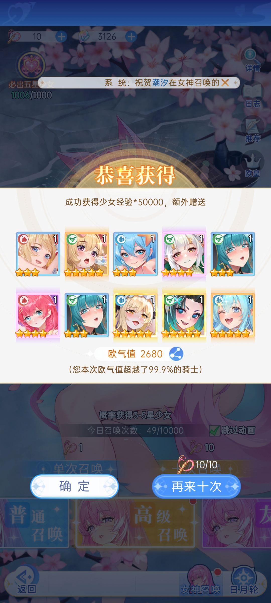 不错,爆率挺高的 1