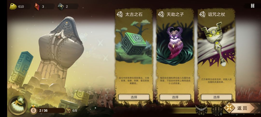 眼睛都要玩瞎了 1