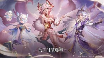 超自然行动组×故宫里的神兽世界 三款联动时装重磅爆料