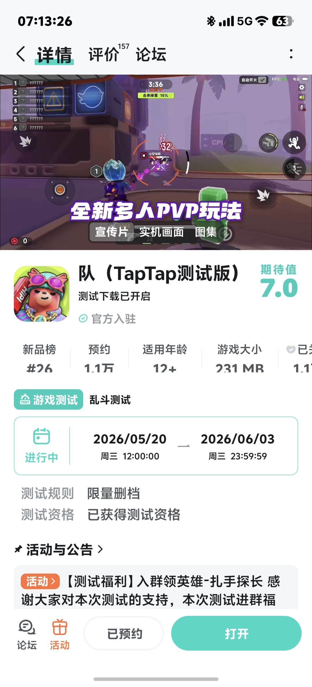 玩了几把让我想起来刚玩ttt的时候 1