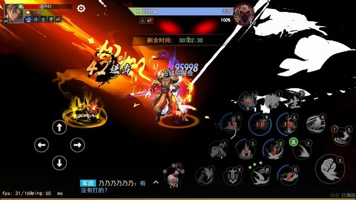 【月旦评】6.9红狗100亿教学有手就行截图