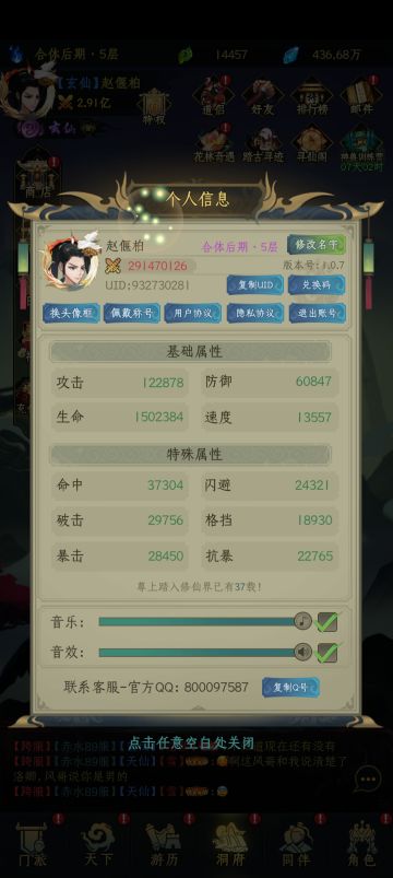 挑战一下全网最欧