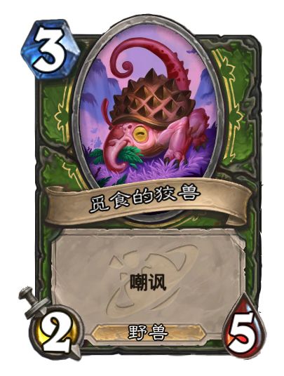你能找到图中所有的狡兽吗?👀 2