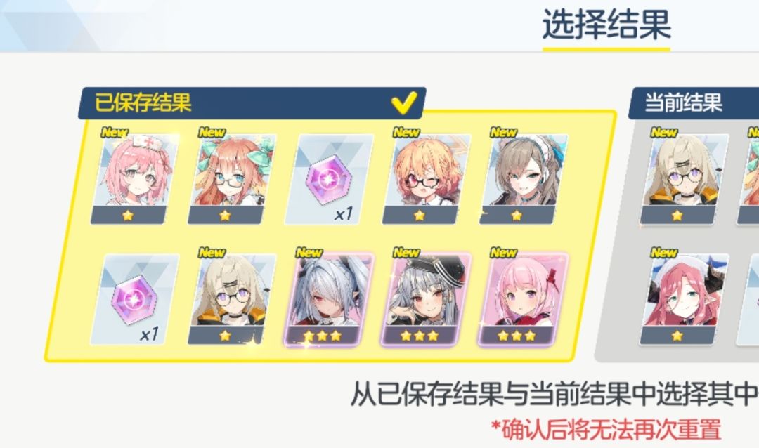 佐仓加神秘狙 1