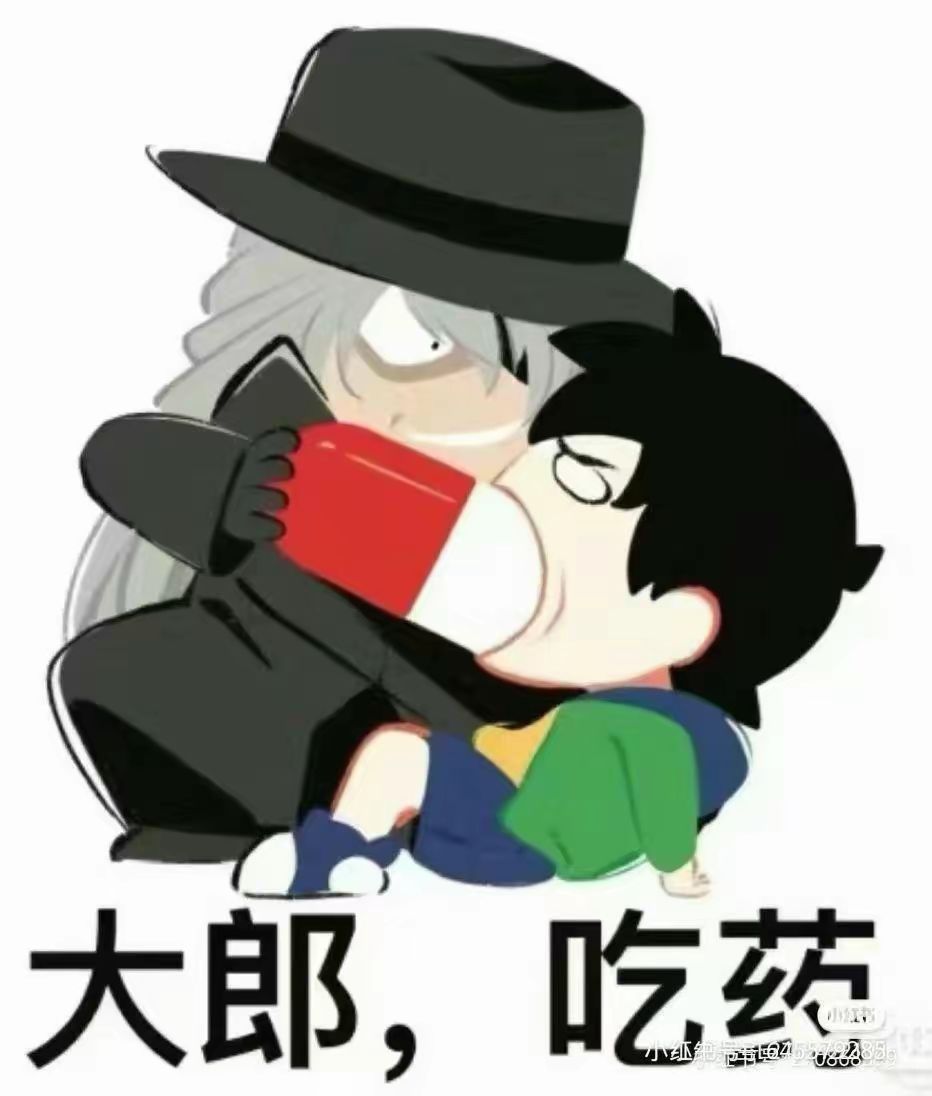 水～截图
