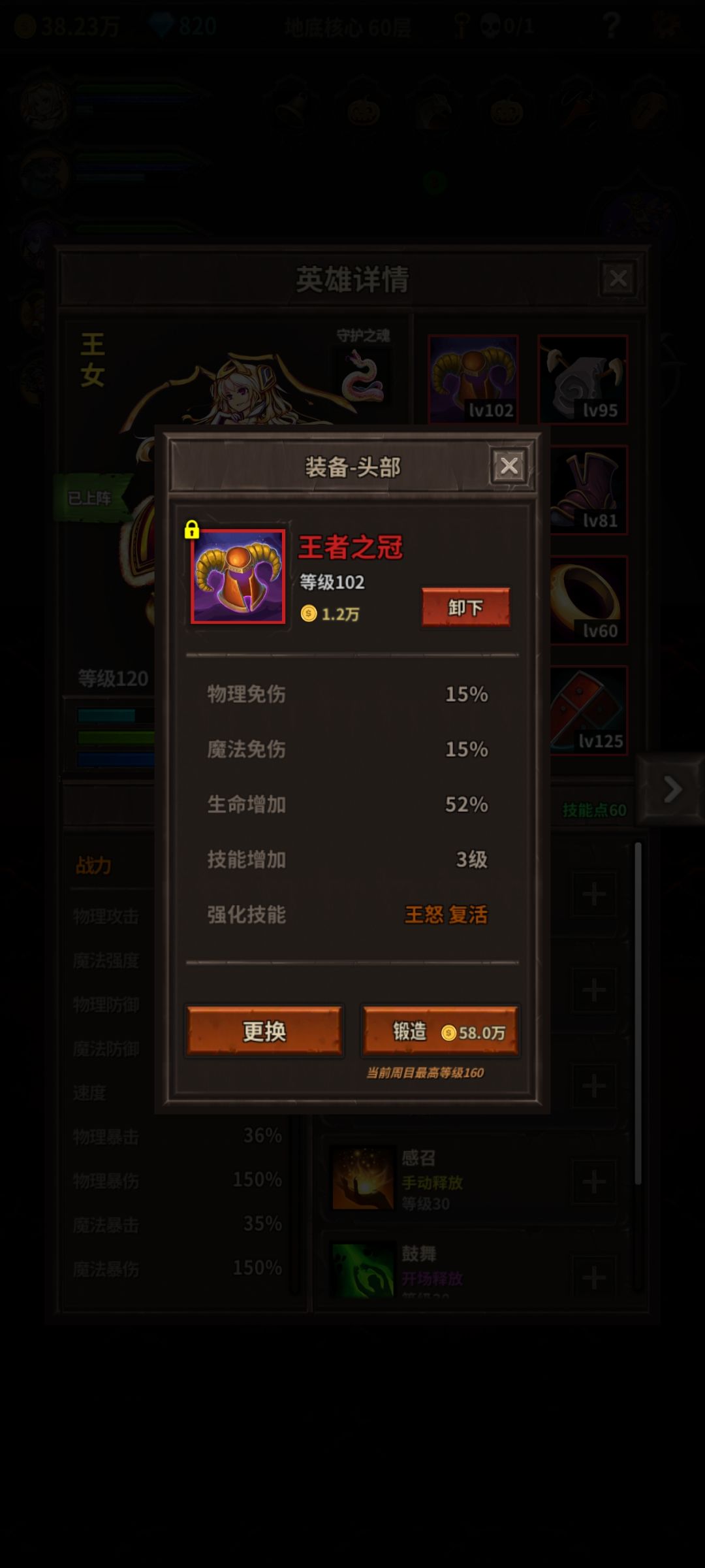 发现刷着刷着专属越来越多了 3