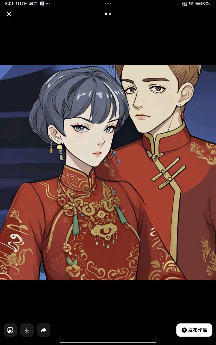 AI修改的结婚 图片截图