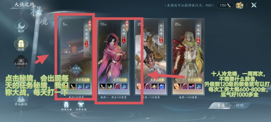 新人玩家可以看看哦 2