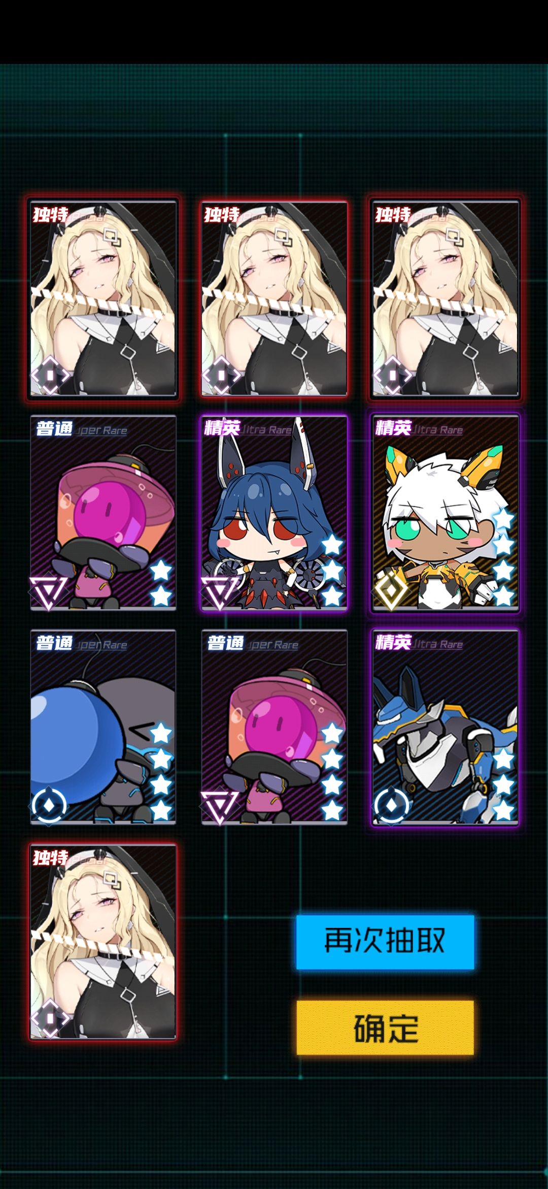 啊? 1
