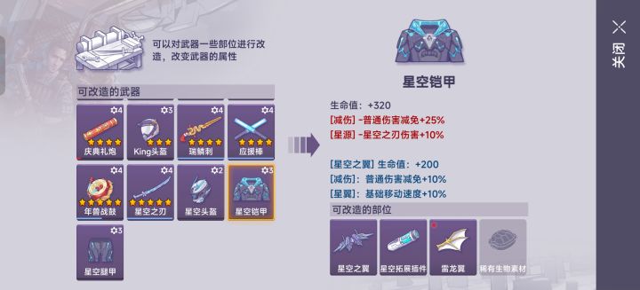 都别吵了 我先问个事截图