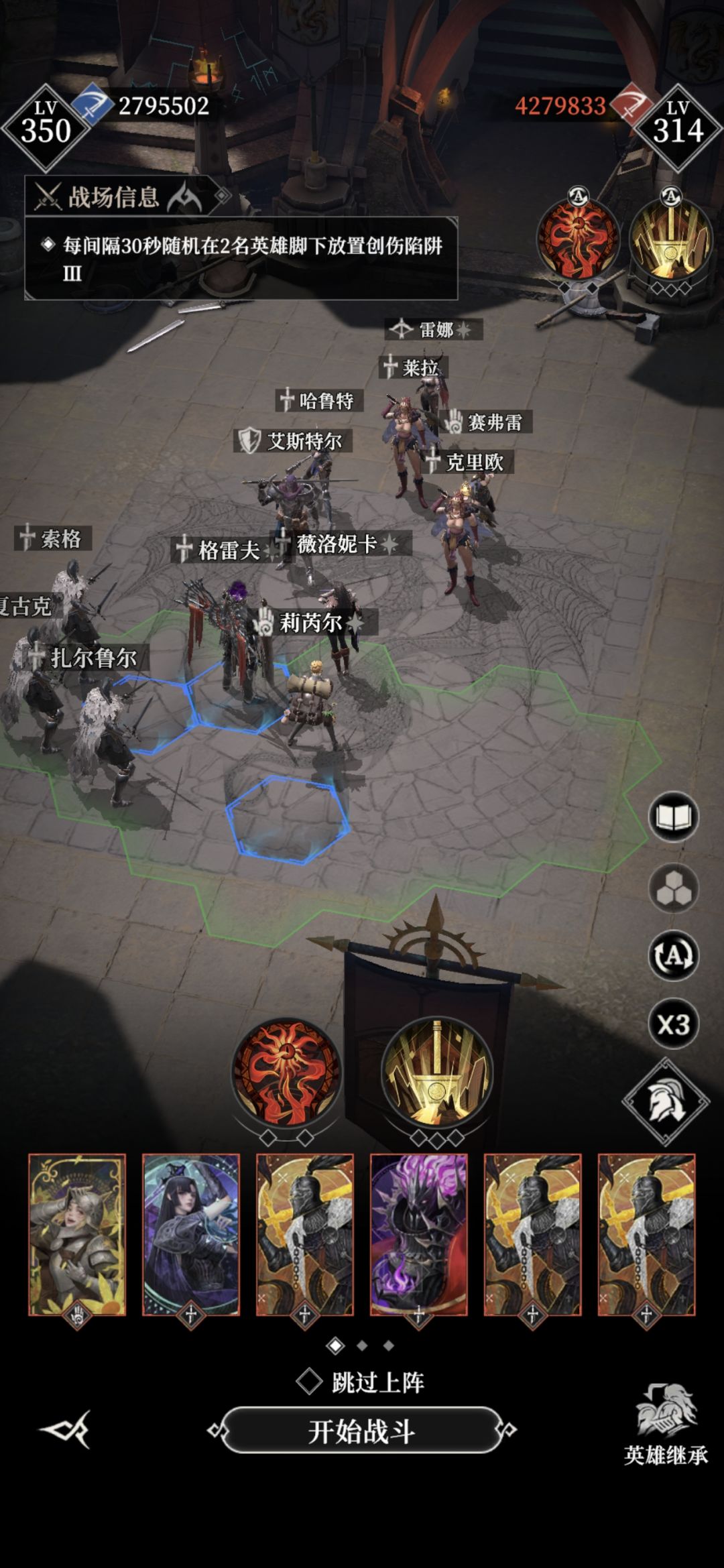 龙痕999 2