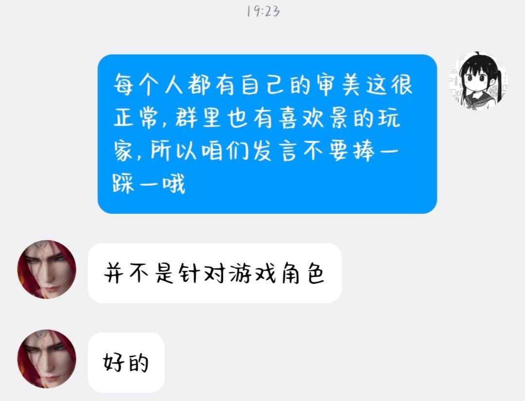 想入坑的可以看看制作组的恶毒程度 12
