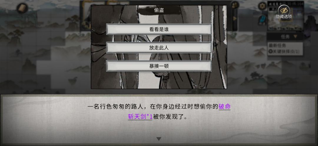 我真的太善良了 2