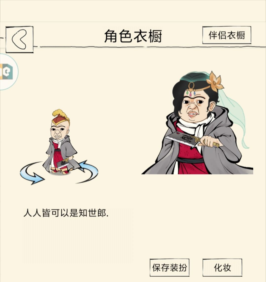 伤疤男人的医美 3