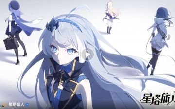 《星塔旅人》首测进行中，预约开放到7.14