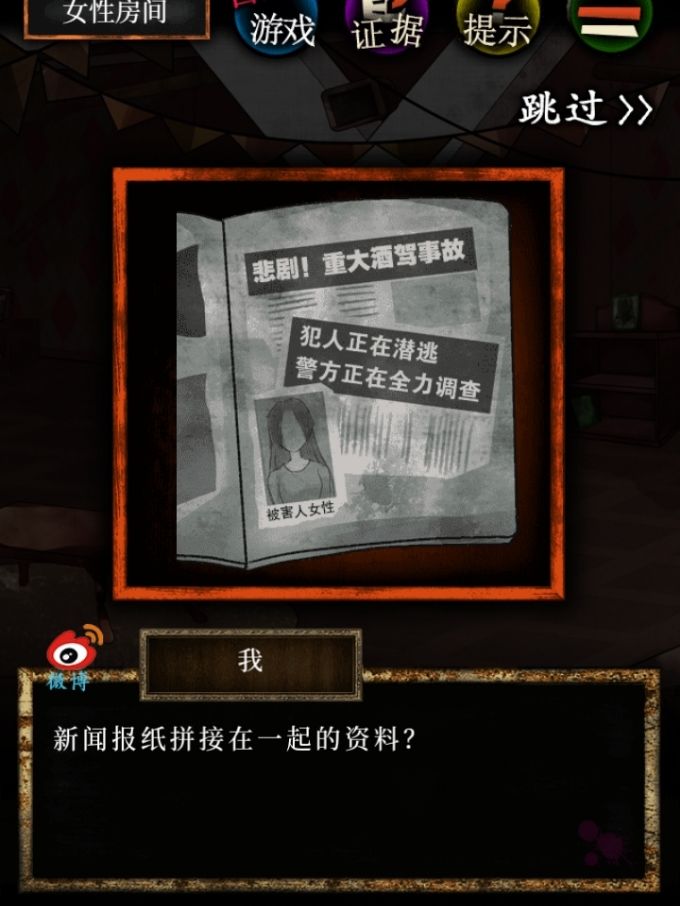 通关打卡+一些观后感 2