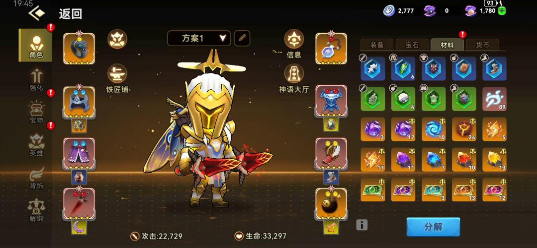 毕业了,没意思了 1