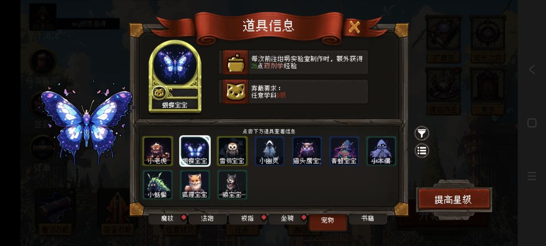 纯新手攻略(名词介绍)与想法 3