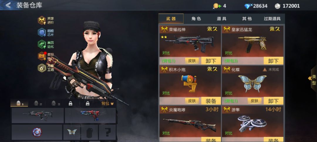 动态图片 2