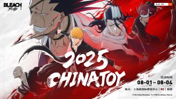 已开奖 |2025ChinaJoy《境·界 刀鸣》，体验刀剑碰撞的爽快战斗